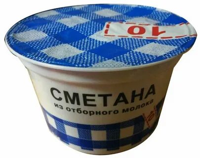 Сметана 10 литров