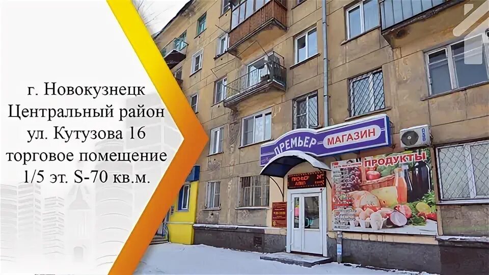 Прокат новокузнецк