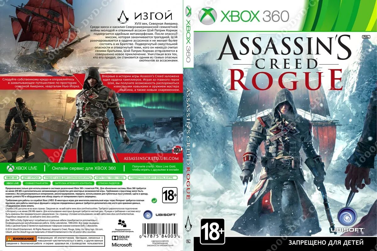 Assassins xbox 360 freeboot. Assassins xbox 360 freeboot