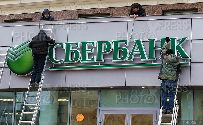 Сбербанк вывеска. Фасадная вывеска Сбербанк. Упавшая вывеска Сбербанка. Рыбинск вывески Сбербанк. Работа сбербанк усинск