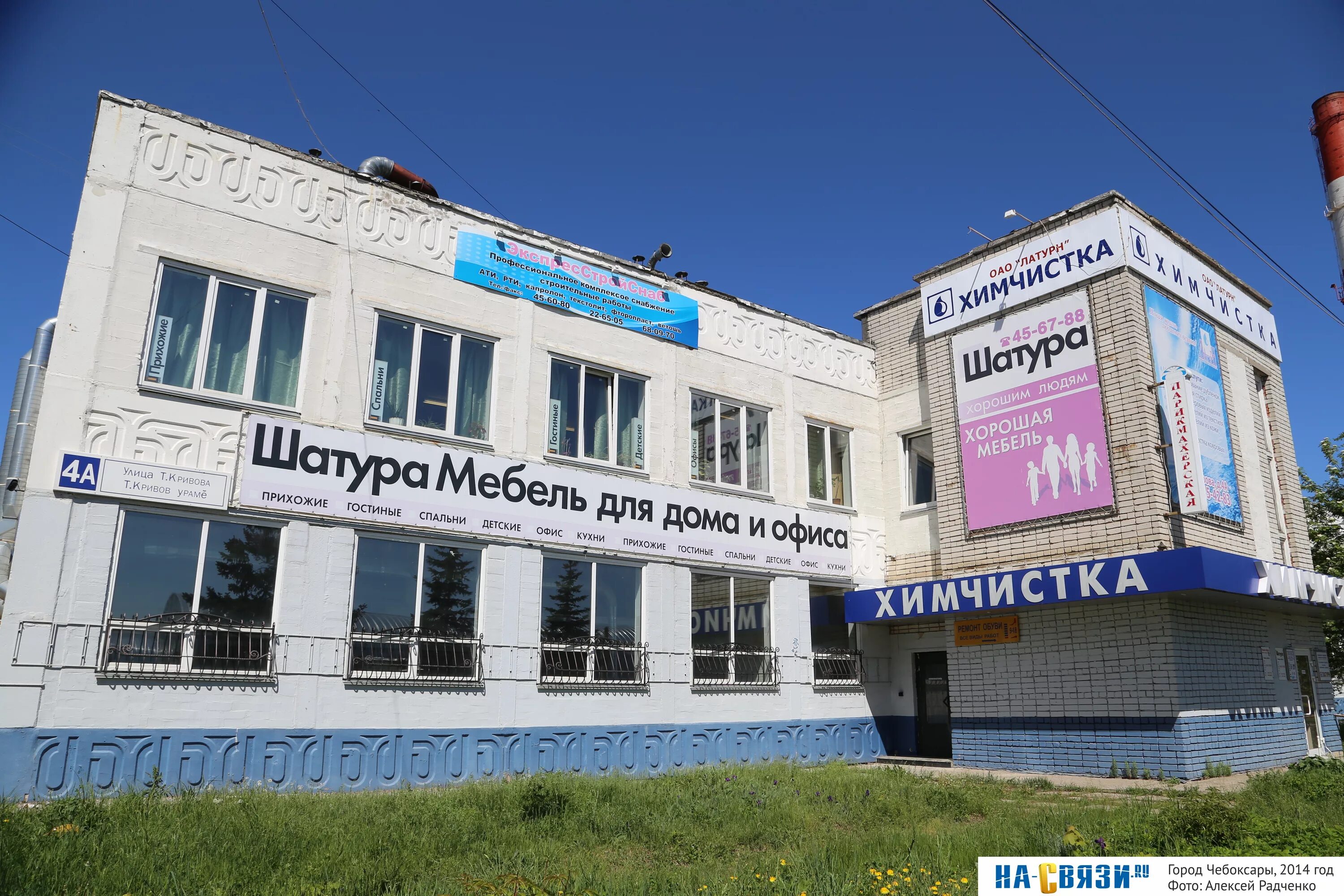 улица Тимофея Кривова 17 - Чебоксары (Общежитие)
