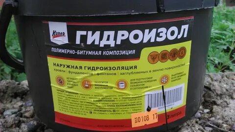 Гидроизол самара