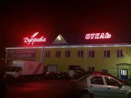 Кафе дубрава