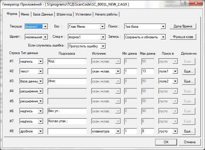 Программа для генерации документов. Генераторы приложений. Приложение генератор ребенка. Приложения генератор чата. Генераторы приложений.