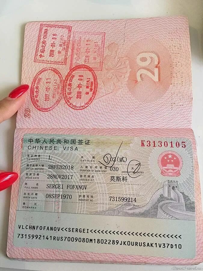 Visa в китай. Китайская виза. Виза в Китай. Туристическая виза в Китай. Виза КНР.