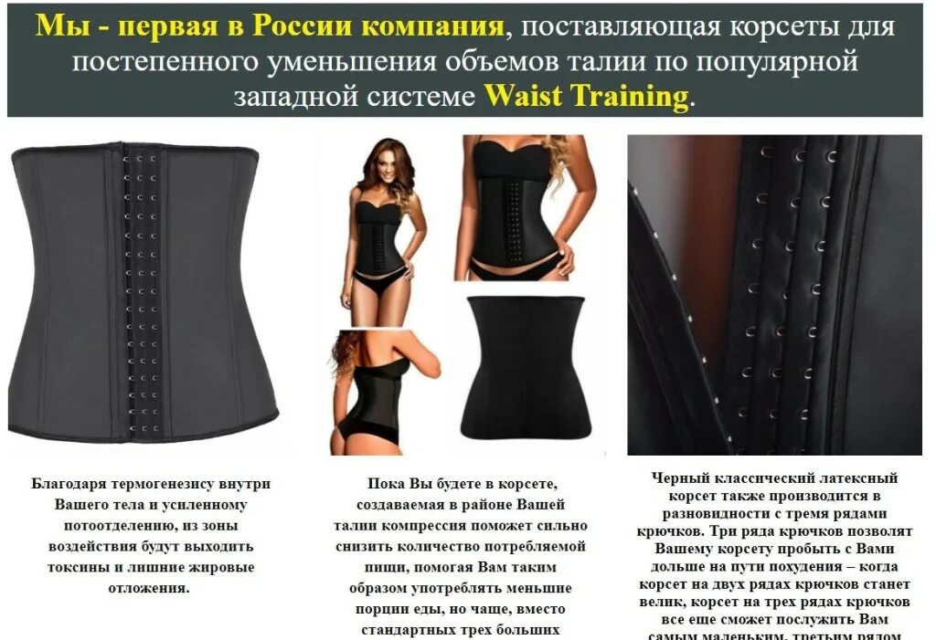 655. Корректор осанки posture corrector. Схема ношения корсета для осанки. Сколько часов можно носить корсет. Корсет утягивающий живот под одежду.