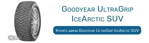 Рейтинг зимних шин 2024 r17