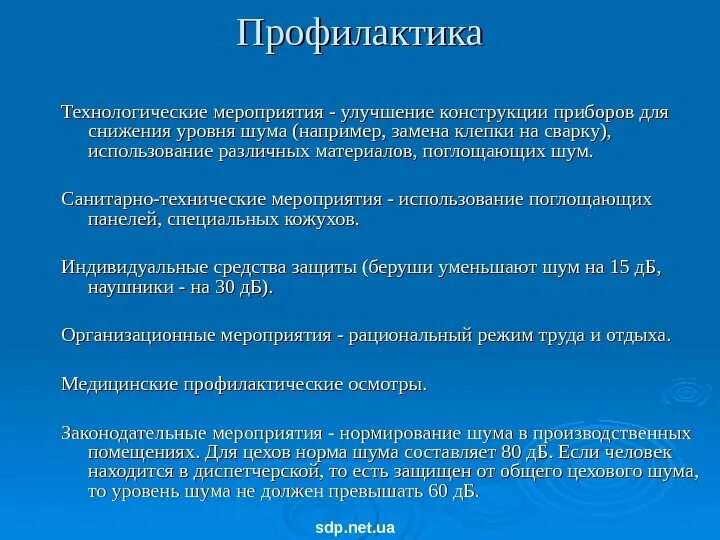 Технологические события
