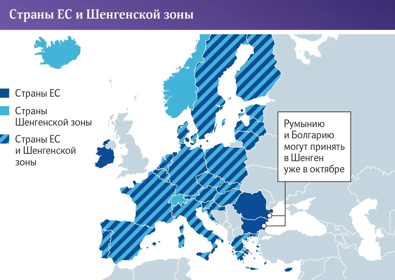 Румынский шенген. Болгария Румыния шенгенская зона. Болгария и Румыния войдут в шенген.