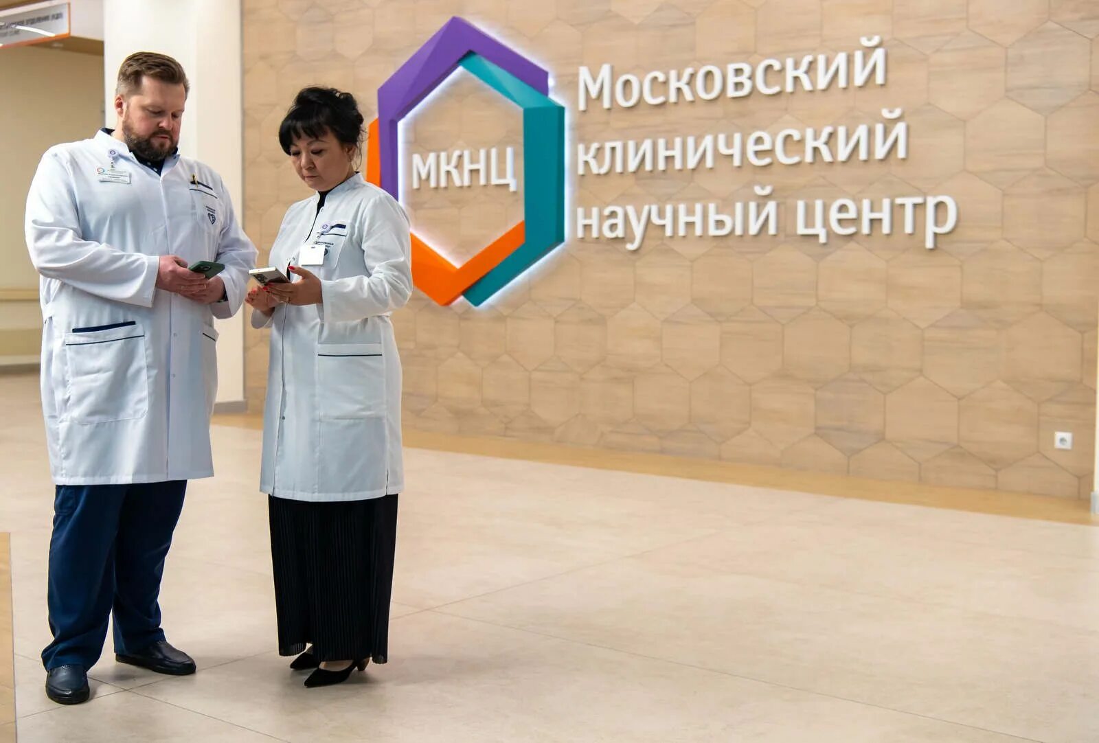 Мкнц логинова график работы в праздники Мкнц логинова график работы в праздники