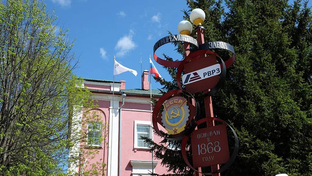 Городская скульптура в Рославле. Рославль парк. Г.Рославль городской парк.