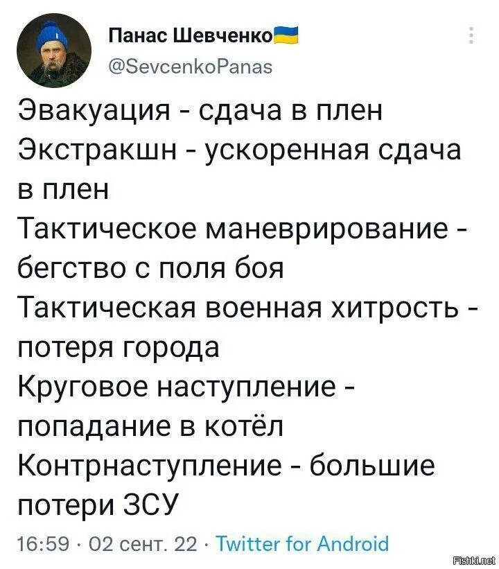 Агитационные листовки вермахта. Немецкие листовки о сдаче в плен. Частота для сдачи в плен. Satcom диапазон частоты. Чистые налоги на продукты формула.