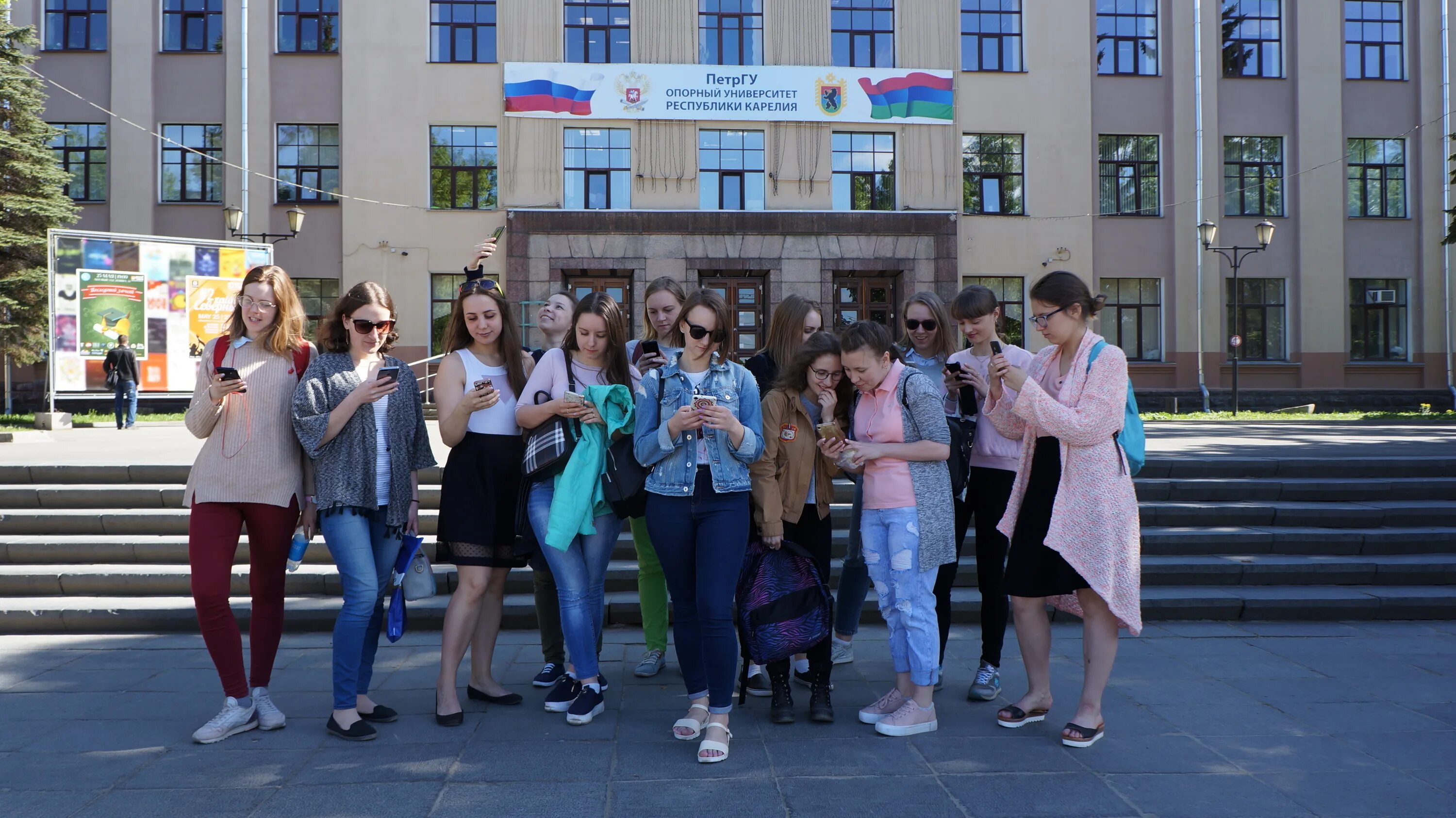 Сайт петргу петрозаводск. Петрозаводск университет ПЕТРГУ. Державинский лицей Петрозаводск.