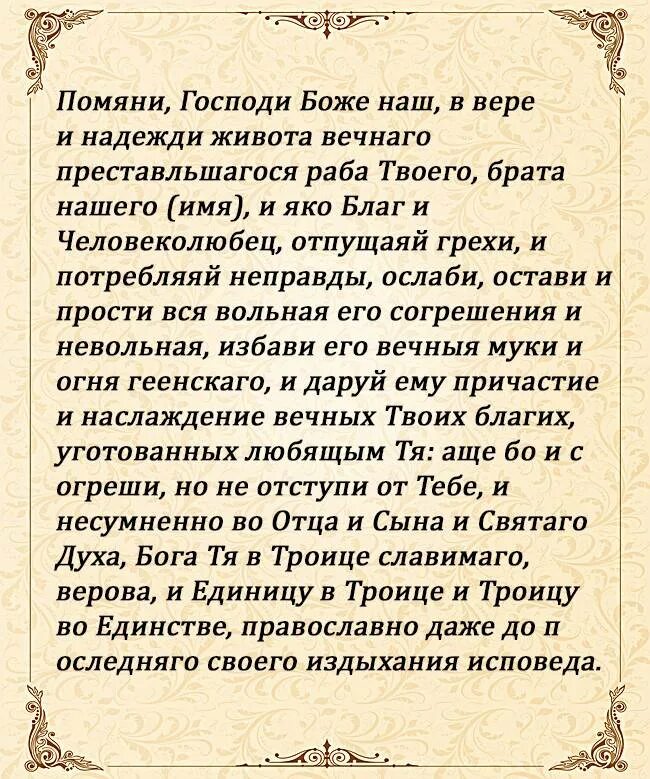 Что надо читать когда умираешь