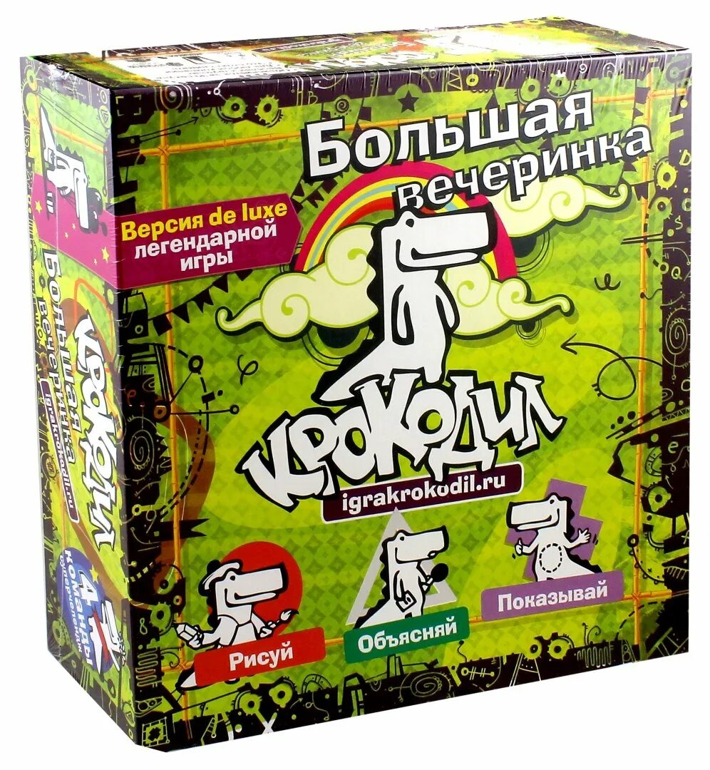 Игра крокодил. Карточная игра "Крокодильчик". Игра крокодил фото. Картинки для игры крокодил. Крокодил игра 18