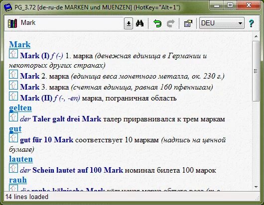 Транскриптор с английского на русский русскими. Программы словари лицензионные. Polyglossum словарь. Немецко русский словарь ABBYY. Polyglossum значок.