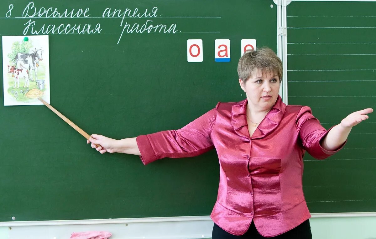 Учитель классная работа. Классное руководство. классный руководитель в школе. учитель классный руководитель. классный классный учитель.