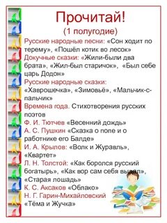 Определи жанр произведения ходит сон у окон