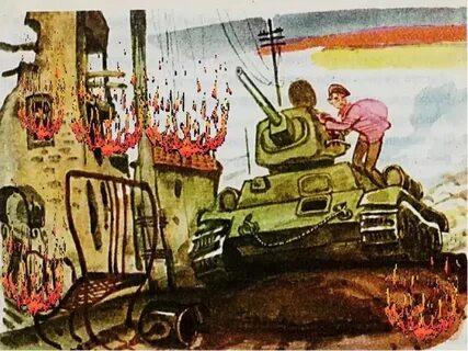 Твардовский танкист