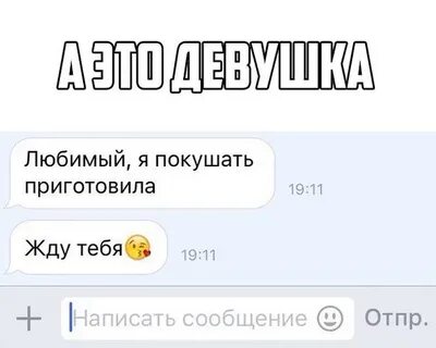Дай мне таблетку