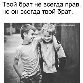Тот самый лучший друг