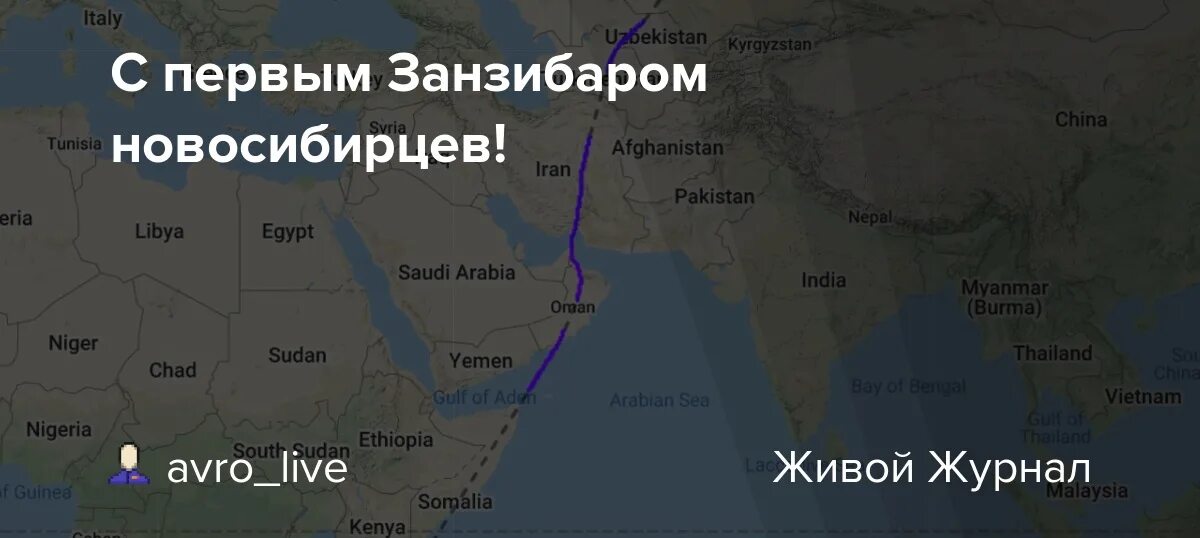 Египет г хургада карта. Маршрут самолета москва хургада. Маршрут полета в египет. Уфа египет сколько часов. Каир туры из уфы.