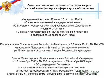 Комиссия это плата