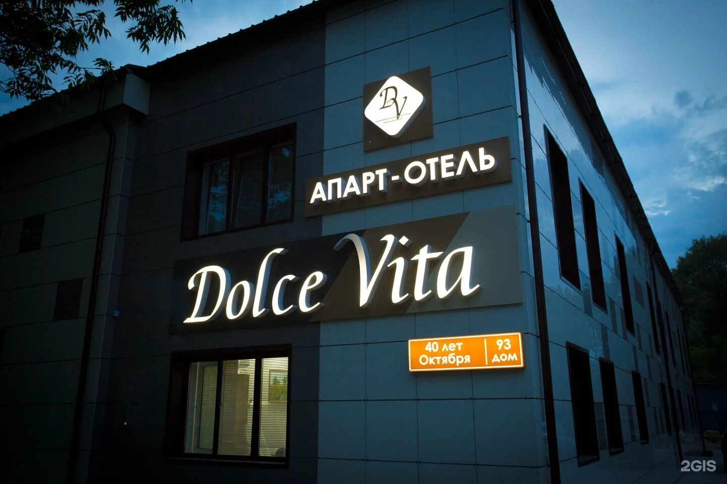 Dolce vita отель