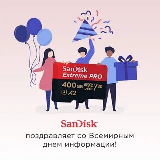 26 ровно