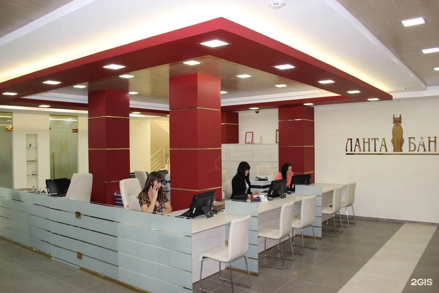 Ланта банк москва. Ланта банк печать. Ланта банк логотип. Ланта банк рысь. Ланта банк брянск.