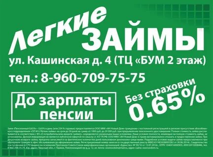 График работы бум