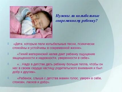 Спокойная музыка колыбельная для детей