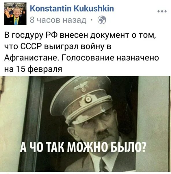 Нет не сразу а как то время