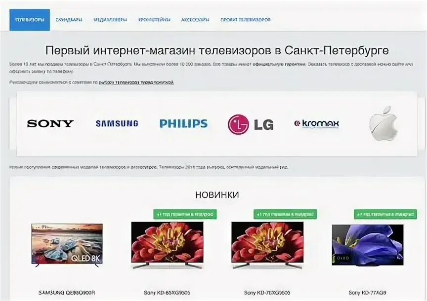 Wildberries лого. Велдберис интернет. Магазин wellberis. Валберис интернет-магазин рязань. Wildberries на белом фоне.
