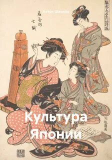 Исодом