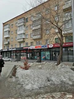 Улица кошурникова 5