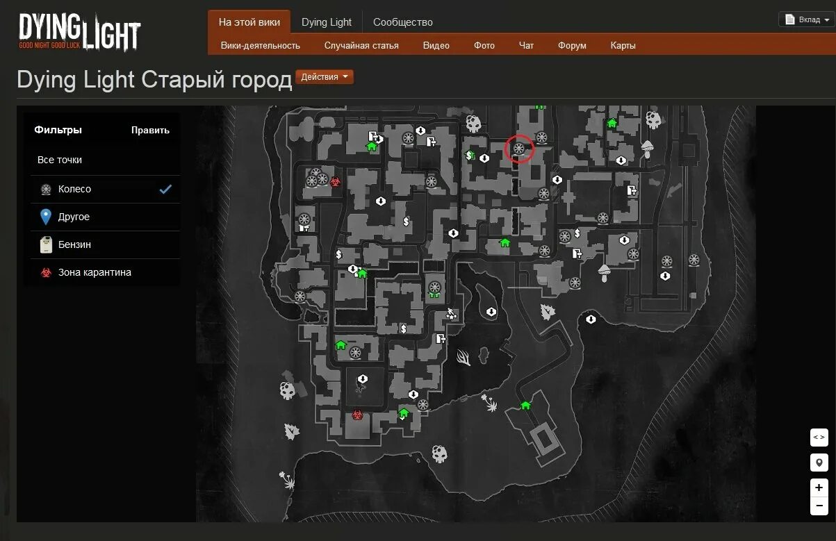 Дайн лайт интерактивная карта. Dying light зоны карантина карта старый город. дайн лайт зоны карантина. карта всех карантинных зон в дайн лайт. dying light 1 карта.