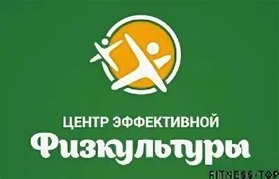 Центр эффективной