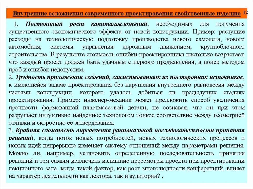 Определение обр: найдено 89 картинок
