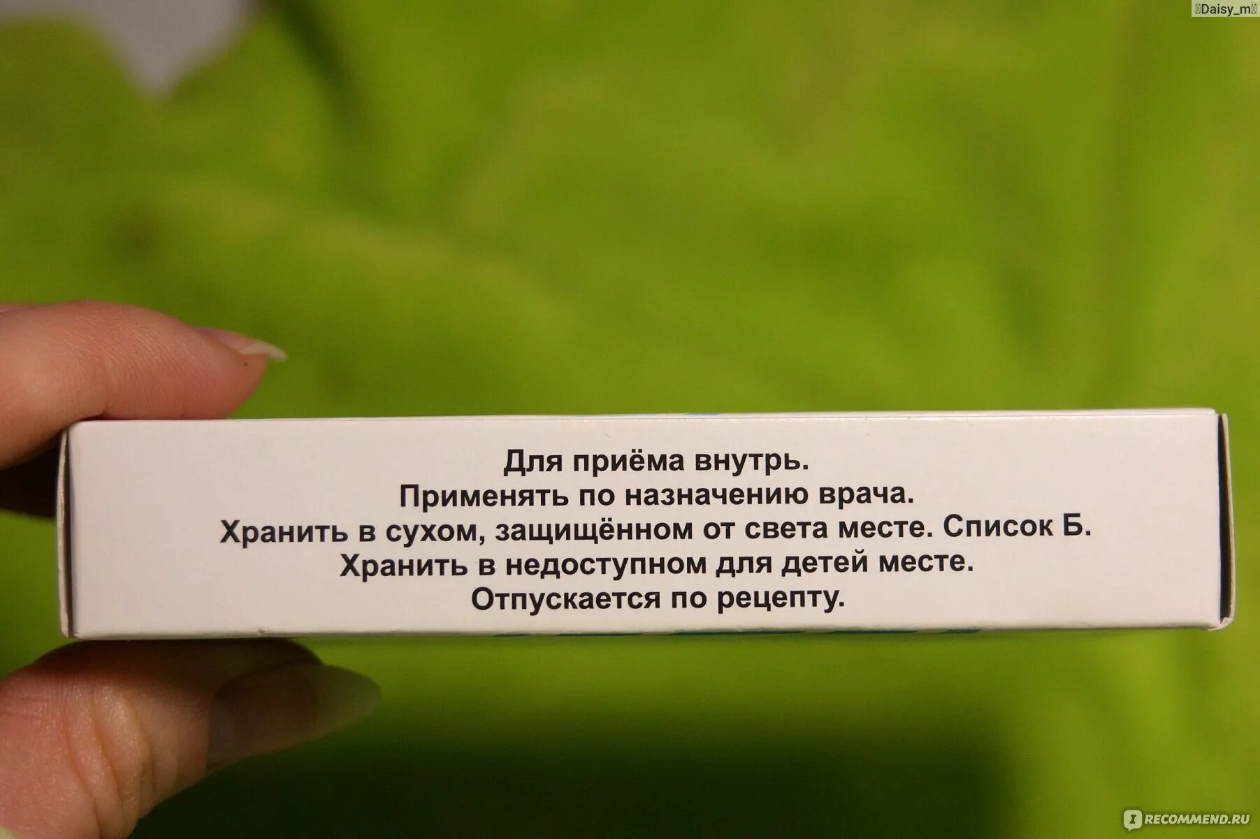 Рецепт при панических атак. Фенибут панические атаки. Успокоительное при панических атаках без рецептов. Успокоительные капли от панических атак. Помогает ли валерьянка от панических атак.