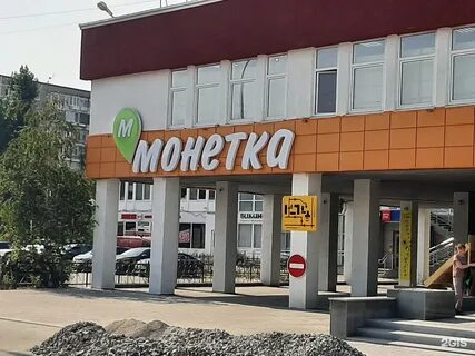 Волгоградская 49