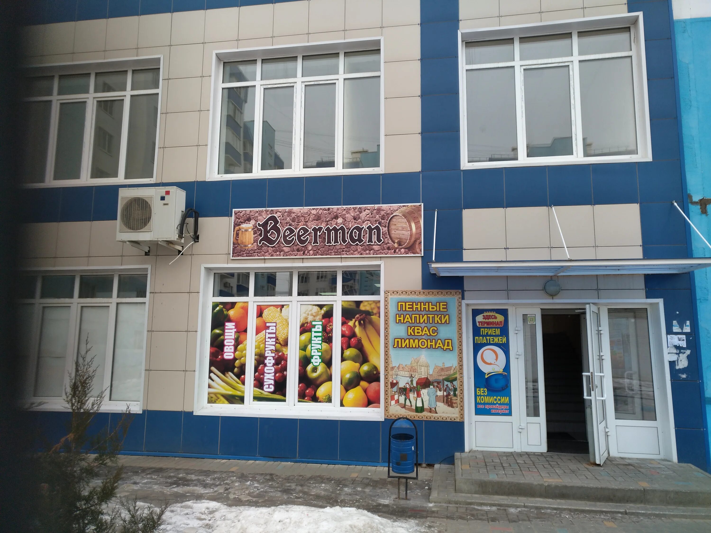 Магазин полезные мелочи волжский. Волжские продукты. Ленина 84 волжский магазин. Ленина 308 г волжский. Проспект ленина 135 волжский.
