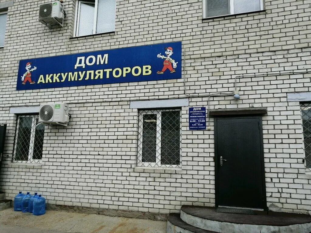 Ул чаадаева 38 пенза. Пенза магазин акб пролетарская. Оптовая база пенза. Акб сервис пенза. 135а.