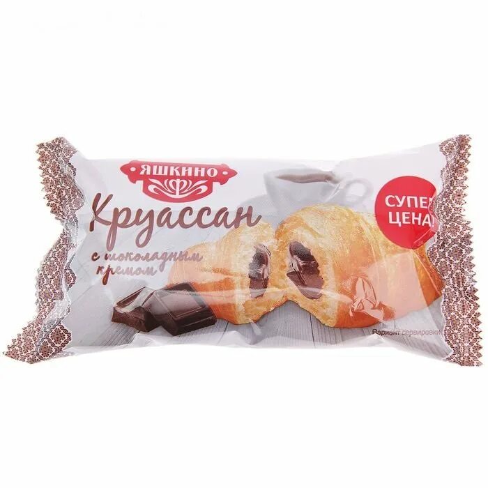 Мини круассаны яшкино. Круассаны яшкино 45г с шоколадным кремом. мини-круассаны &quot;яшкино&quot; 180г. шоколад. мини круассаны яшкино 180г шоколадный. круассан яшкино 45 гр.