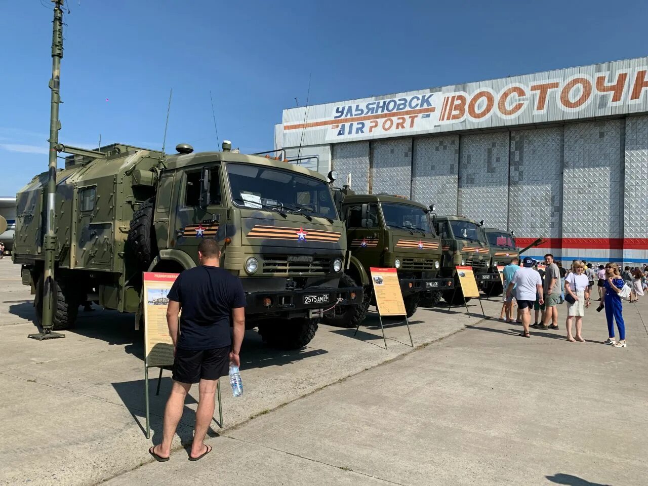 День воздушного флота 2022 ульяновск. День авиации ульяновск новый город. 20 августа день воздушного флота. Афиша мероприятий. Забег ульяновск 2022.