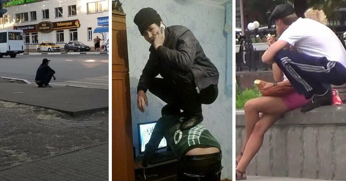 Гопник девушка как называется. Гопник на корточках. кавказец на корточках. на кортах сидит. парень на корточках.