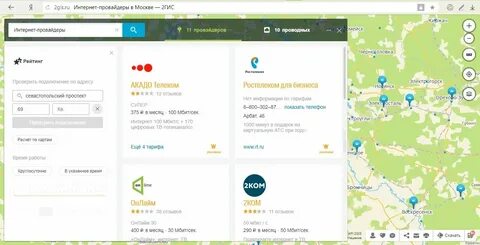 Домашний интернет по адресу краснодар