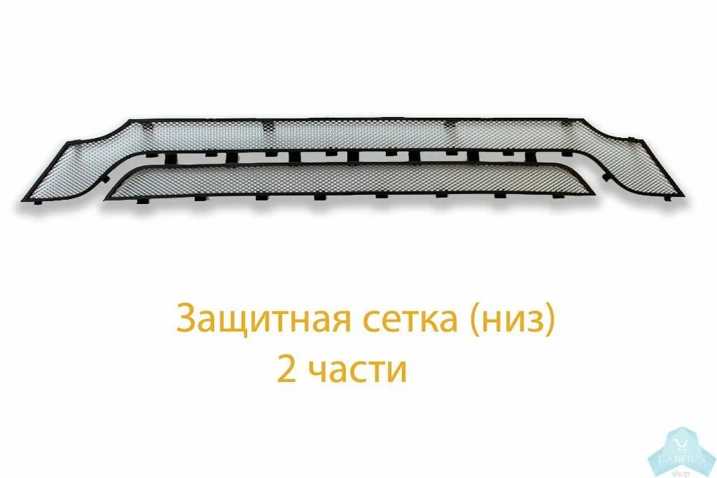 Защитная сетка радиатора стрелка. Защитная сетка радиатора стрелка