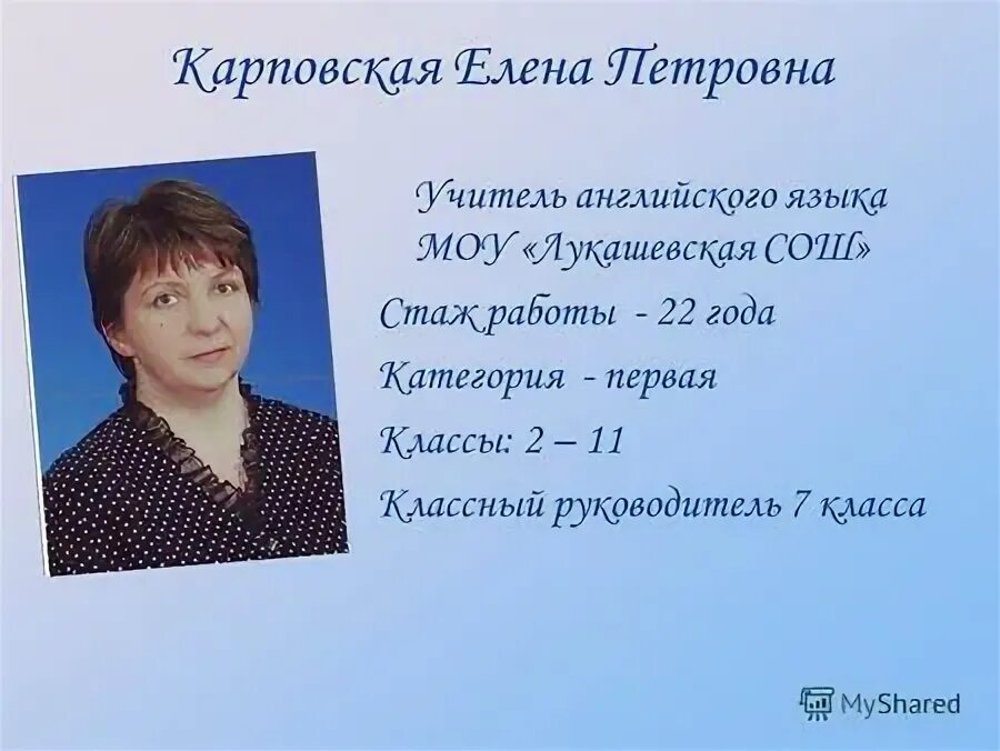 первый учитель. учитель и ученик. с днем учителя. школа 1 сентября. учительница первого сентября.