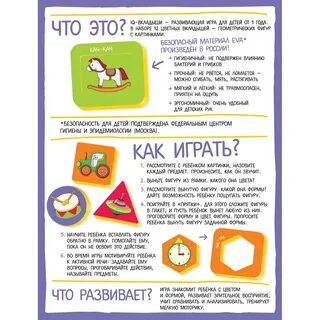 Вкладыши по цветам